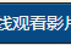 【波多野结衣】[DLDSS-501]觉悟的中出解禁！这是与田铃（与田りん）成为大人的代价！【大发体育】