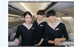 【波多野结衣】復興航空停止營運！？是時候回顧歷年「復航美麗空姐」了…【大发体育】