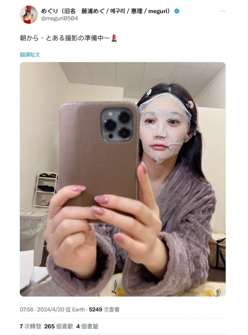 变态姐姐めぐり(惠理)正在进行「那个摄影」!