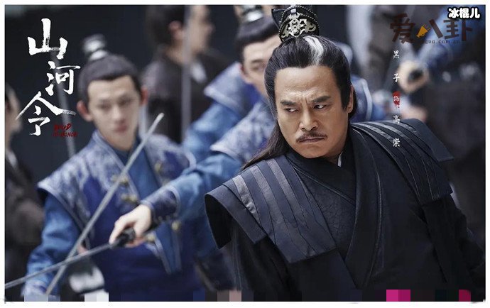 山河令高崇是好人吗? 令高崇惨死的幕后黑手是谁