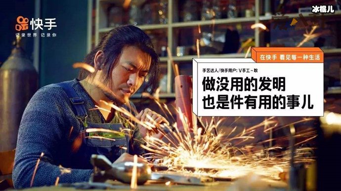 手工耿真实身份是什么? 为什么叫他刑部尚书