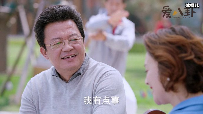 爱的厘米徐清风爸爸是谁? 为什么和徐秀兰离婚最后复合了吗