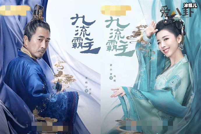 九流霸主大结局是什么? 最大的反派竟是他连昭王敢杀