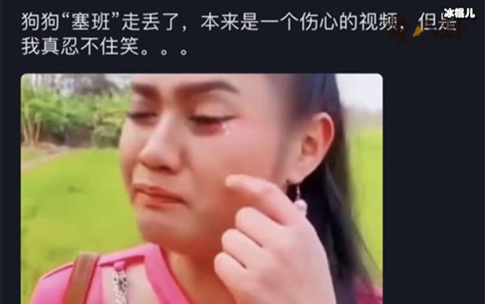 塞班在抖音上是什么梗? 这是怎么火起来的