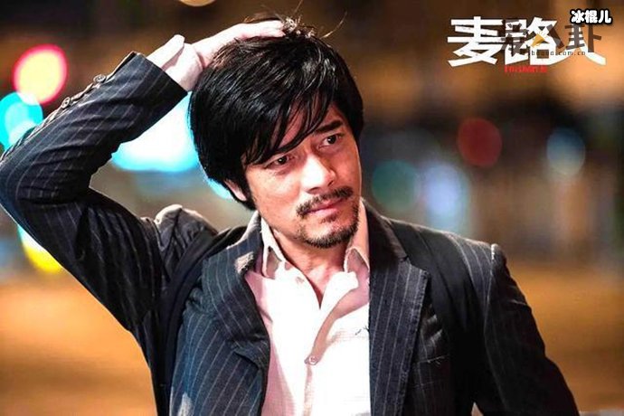 《麦路人》是什么意思?根据底层人物真实事件改编