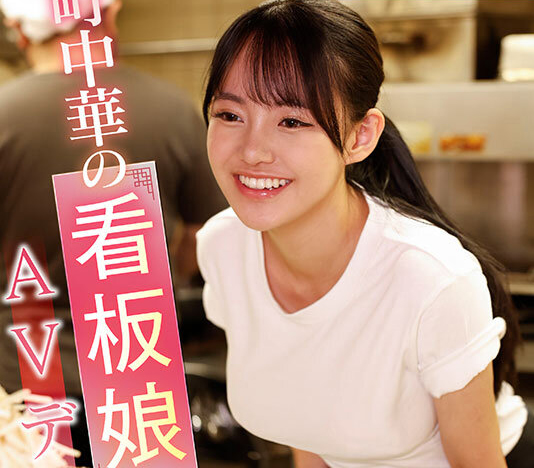 相浦光(相浦ひかる)出道作品番号及封面,相浦光个人简介