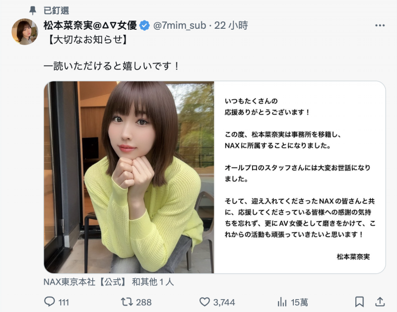 八大门派围攻压力山大! J罩杯的她也走了!