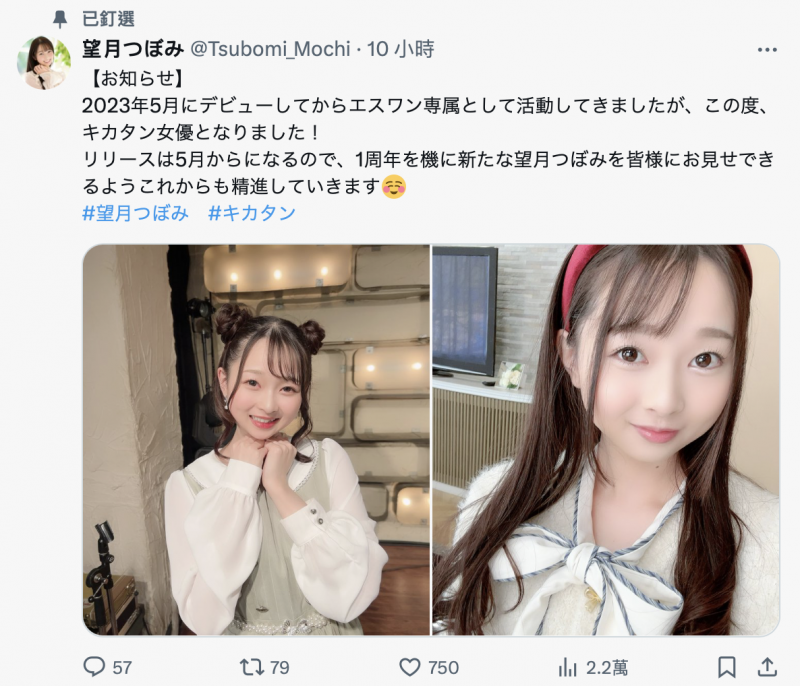 专属契约终了! S1出道的小萝莉下一步是?