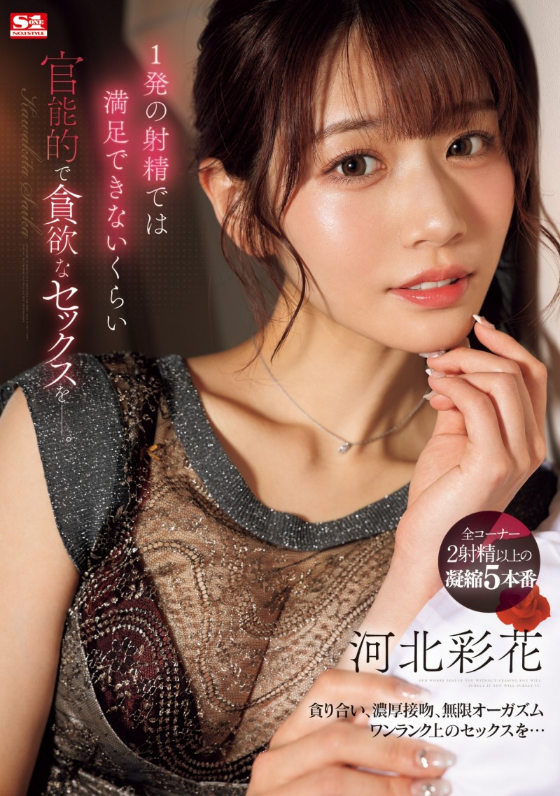 4月排行榜公布!她再一次拿到销售双冠王!