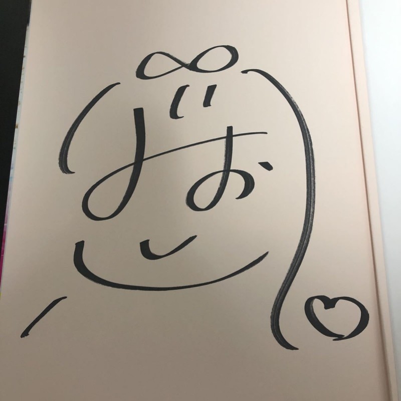 超有创意!石川澪的签名是这么来的