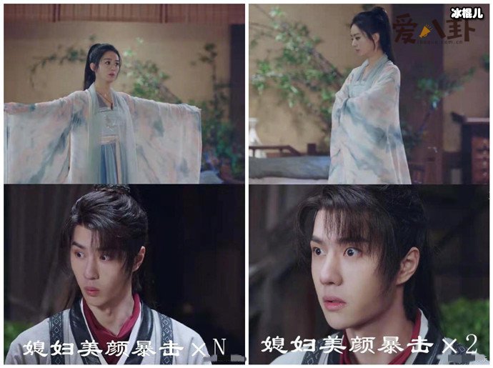 周翡第一次穿裙子, 周翡穿裙子谢允反应亮了!