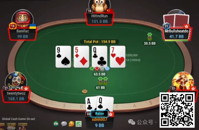 【EV扑克】牌局分析:真的好想知道他盖了什么牌