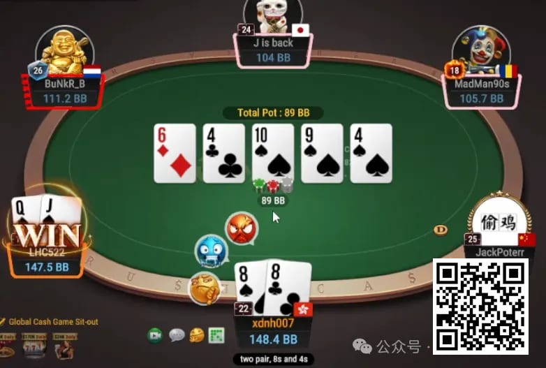 【EV扑克】牌局分析:居然有如此nit