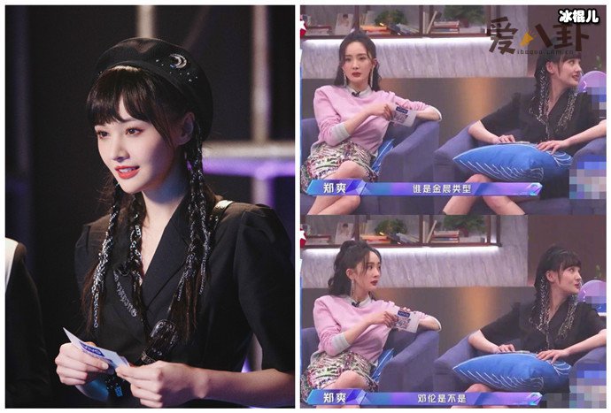 追光吧哥哥向郑爽道歉! 起底郑爽退出原因!