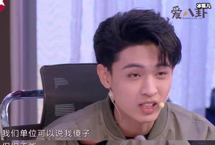 网友称别让秦霄贤演傻子, 网友:因为真的太像了