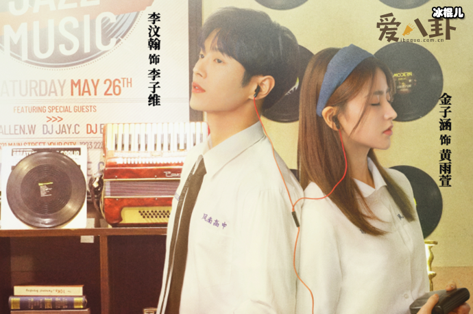 郝蕾评价金子涵:你回去唱跳吧! 金子涵演技真有那么差吗?