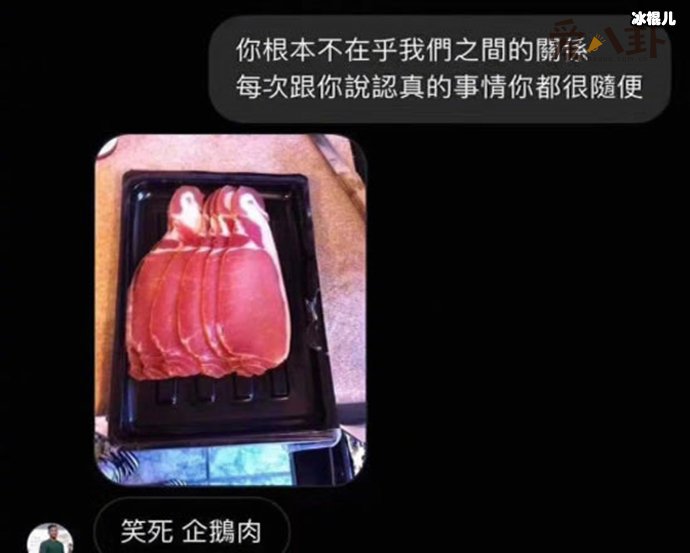 企鹅肉是什么梗? 这个梗意思居然这么有趣!