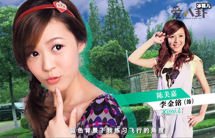 李金铭除了《爱情公寓》还演过什么? 她翻车了吗