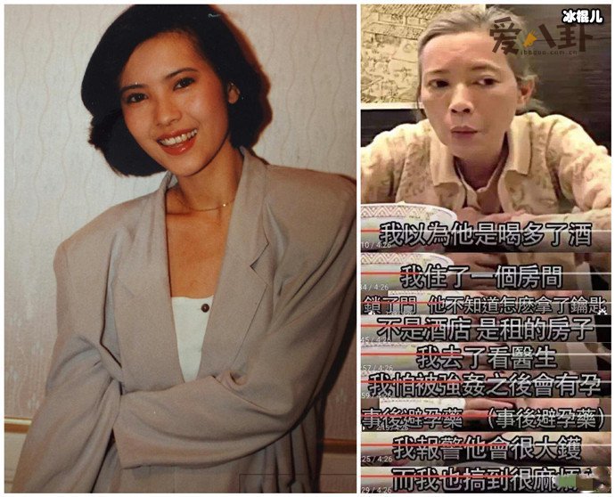 曾志伟都做了什么? 曝光曾志伟禽兽行径他性侵过哪些艺人