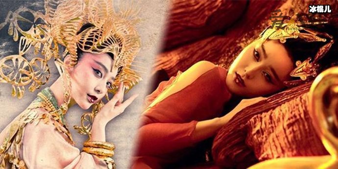 范冰冰演苏妲己是什么剧?狐妖造型妖媚迷人