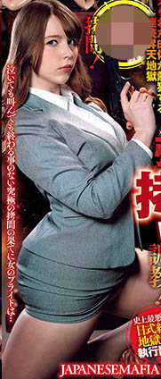 June Lovejoy(ジューン・ラブジョイ)作品GMEM-039介绍及封面预览