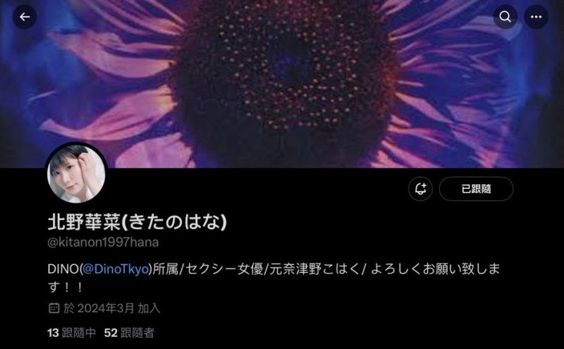 换东家改名字!J罩杯的纯情田舍娘重生了!