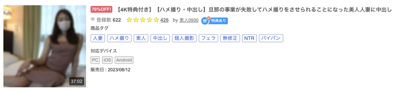 (FC2-PPV-3669732)真的假的?这位因为老公生意失败而下马的少妇竟然是那位美脚Body!