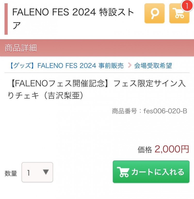 友田彩也香毕业!将下来的她将会⋯