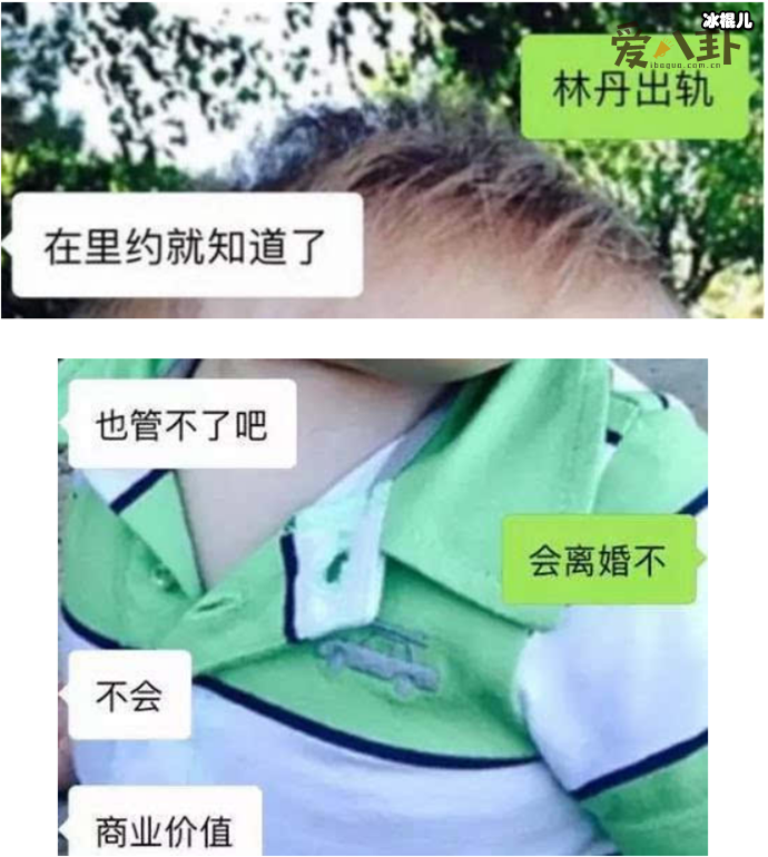 林丹谢杏芳离婚了吗? 林丹出轨谢杏芳性情大变