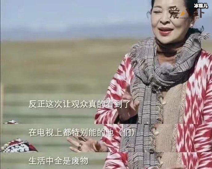 倪萍吐槽4位主持人全是废物? 一起做饭惨不忍睹