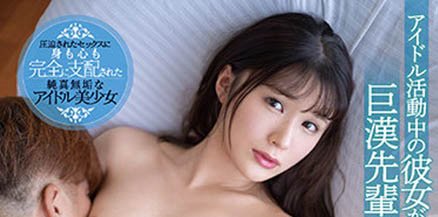 香澄りこ(香澄莉子,Kasumi-Riko)作品SSIS-389介绍及封面预览