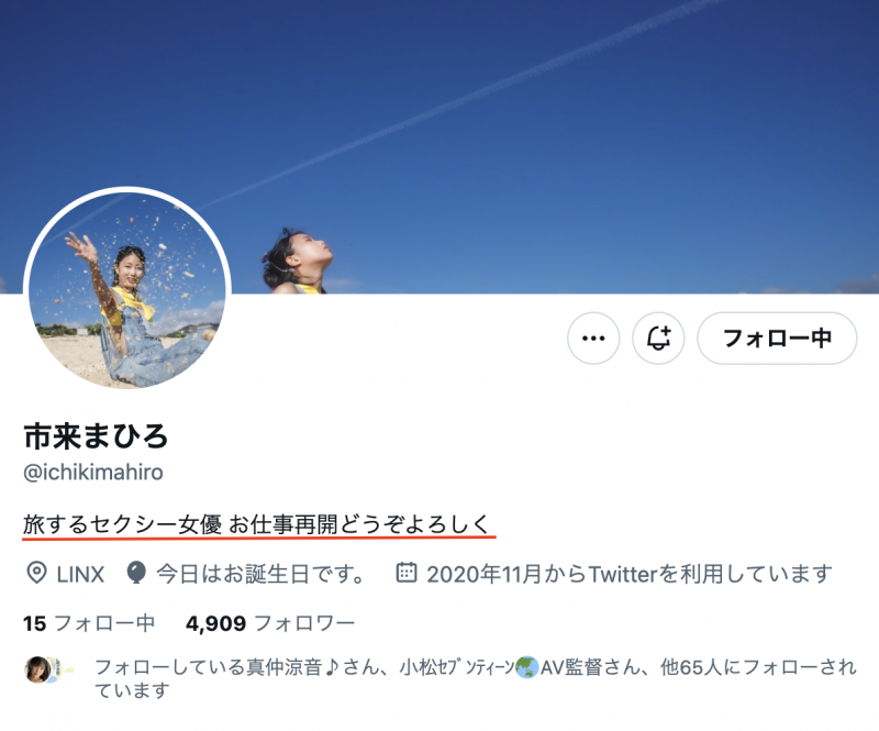 不玩耍了!拍AV替妈妈买房的她回来了!