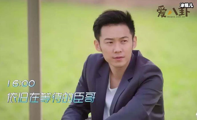 喜欢你我也是2王执臣喜欢谁? CEO身份公开他喜欢韩萌吗