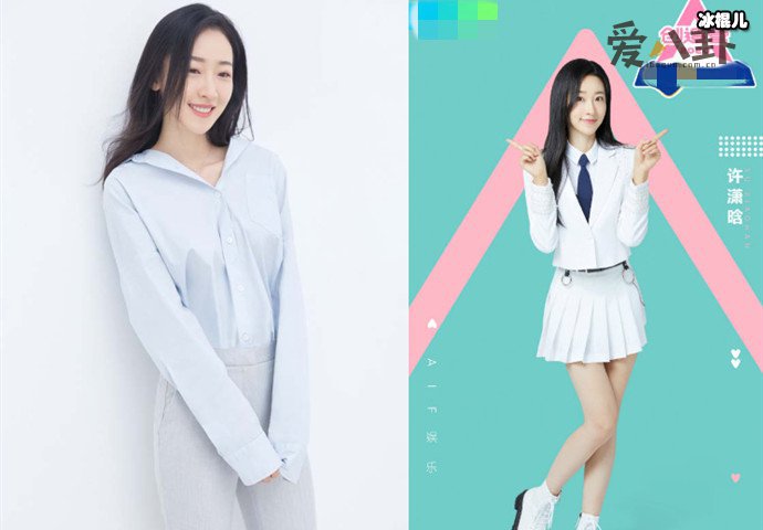 创造营2020许潇晗排名第几,遗憾未能成功晋级惹网友意难平