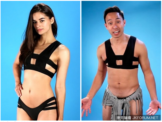 男人穿上比基尼的感想是…?