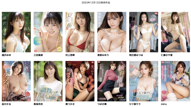 先结尾再开头!顶级片商S1现在最重要的女优是她?