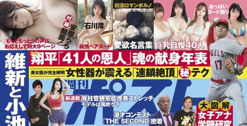 第四弹写真上线!安齋らら(安斋拉拉)现在真的超完美!