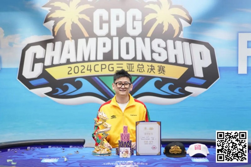 【EV扑克】USOP助力CPG圆满成功,海防站9月11日-23日势在必行,线上选拔火热开启中!