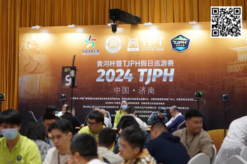 【EV扑克】2024黄河杯暨TJPH®济南站“一票通”赛制引热潮!主赛共614人次参赛100人晋级!谢资宝和季思雨分别成B/C组快速CL