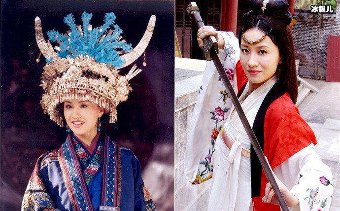 01版笑傲江湖蓝凤凰扮演者是谁? 蓝凤凰最后结局是好是坏