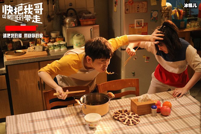 快把我哥带走要拍第二部了? 主演是谁还是原班人马吗