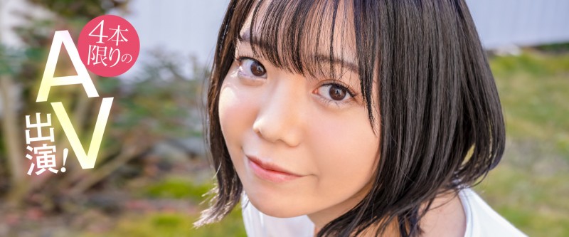 朝海凪咲作品MOGI-035发布!前地下偶像!3年没性行为!一拍AV就喷水!