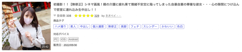 解密!那位照顾父母到心很累、自暴自弃拍无码的孝女竟是手枪王!