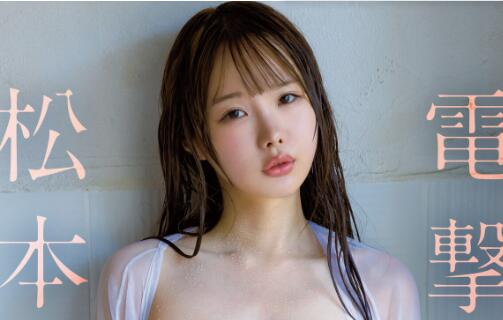 松本一香(松本いちか)电击专属作品DASS-237插图 松本一香(松本いちか)电击专属作品DASS-237