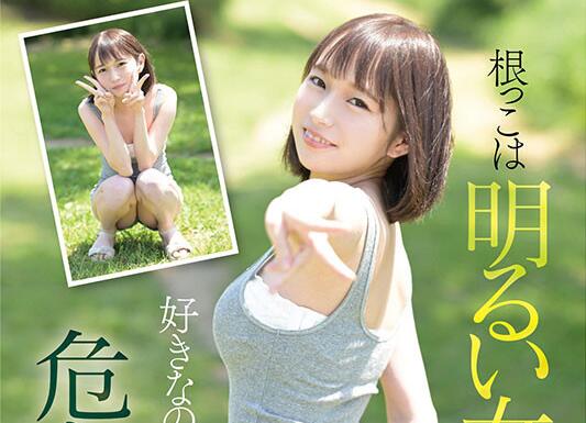 松冈美樱(松冈美桜)出道作品CAWD-581国立大学为兴趣下海插图 松冈美樱(松冈美桜)出道作品CAWD-581国立大学为兴趣下海