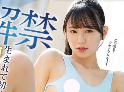 五芭(Itsuha)解禁作品MIDV-517半透明连身泳装太美丽了插图 五芭(Itsuha)解禁作品MIDV-517半透明连身泳装太美丽了