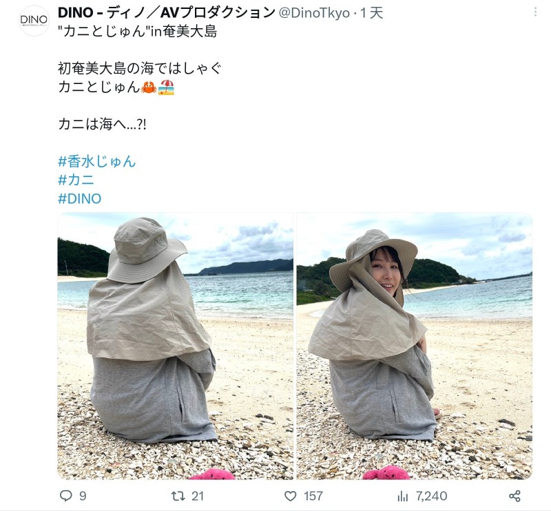 不只喜欢和猫看恐怖片!香水じゅん(香水纯)还有这些事你不知道!