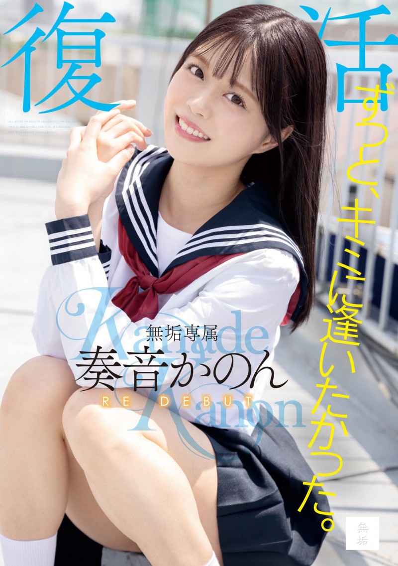 (MUDR -227)发片王回来啦!所有的欧吉桑都被掏空了!