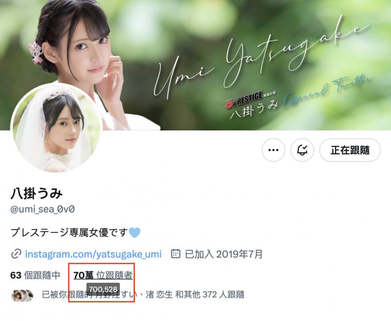 脱离战线已两周⋯八挂うみ(八挂海)还OK吗?会不会有意料之外的状况?