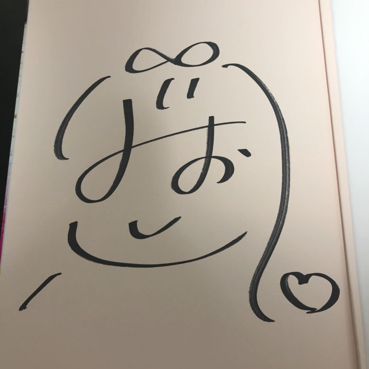 k1062870747.2.jpg 超有创意!石川澪的签名是这么来的⋯